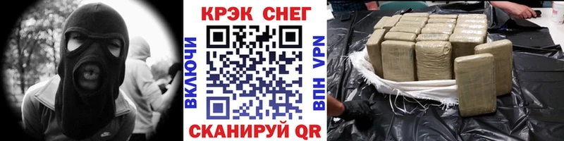 Купить закладку Кокаин  АМФЕТАМИН  Гашиш  Меф мяу мяу  Великий Устюг