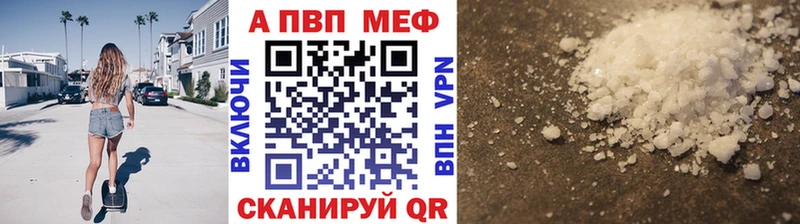 Купить закладки Великий Устюг Alpha-PVP СК КРИС