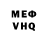 Кетамин VHQ Uchiha ReStRt