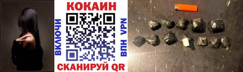 Купить Великий Устюг Кокаин 99%