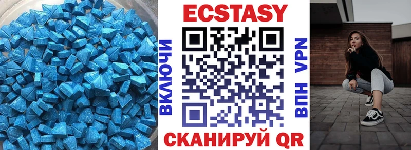 Экстази 280мг  Купить закладки  Великий Устюг 