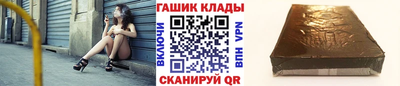 Купить где  Великий Устюг  ГАШ гашик 