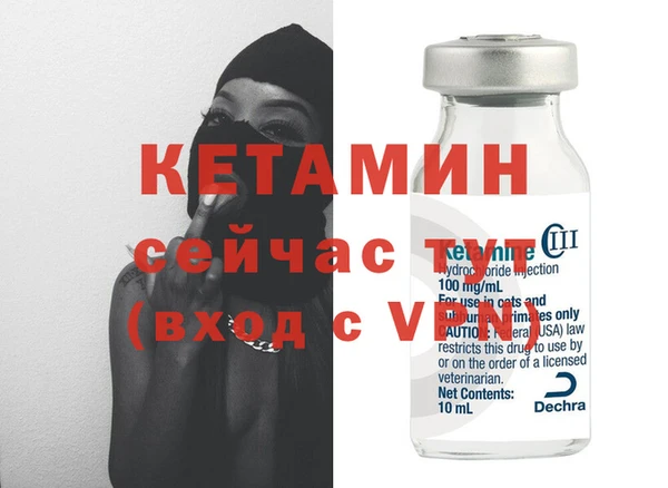 гидропоника Волоколамск