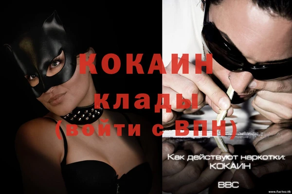 метамфетамин Волосово