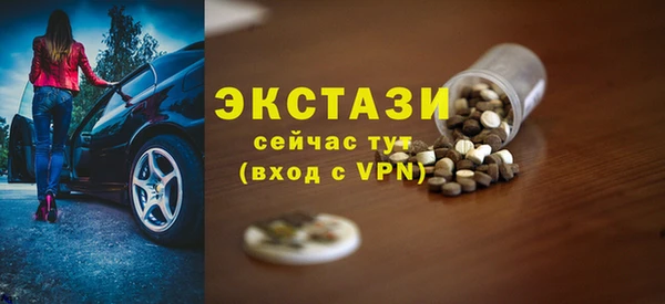 молекула духа Володарск