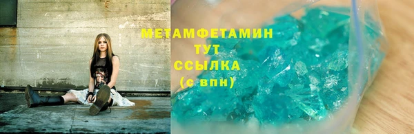 гидропоника Волоколамск