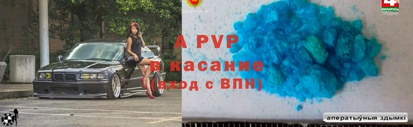молекула духа Володарск