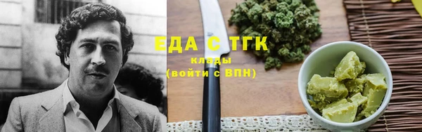 молекула духа Володарск