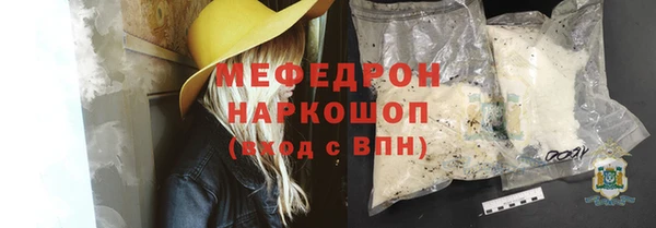 молекула духа Володарск