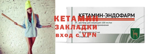 метамфетамин Волосово