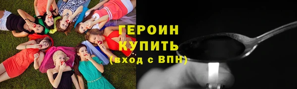 молекула духа Володарск