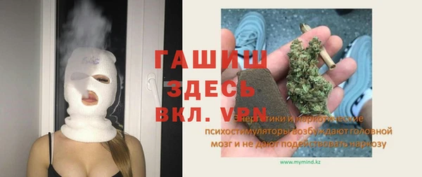 метамфетамин Волосово