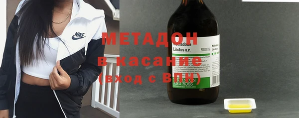 метамфетамин Волосово