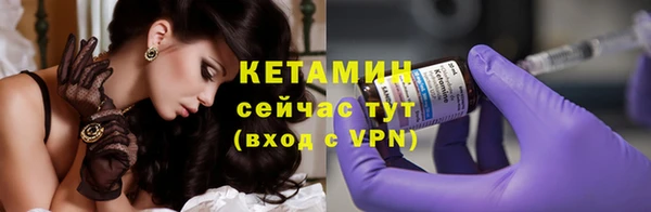 молекула духа Володарск