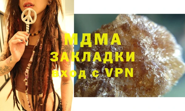 метамфетамин Волосово