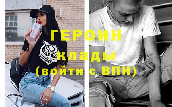 метамфетамин Волосово