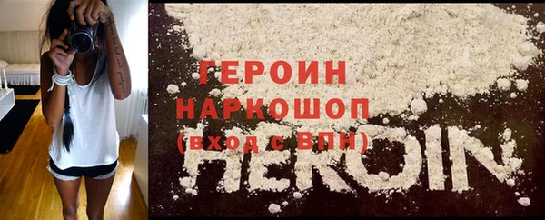 молекула духа Володарск