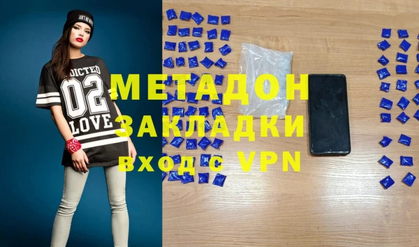 гидропоника Волоколамск