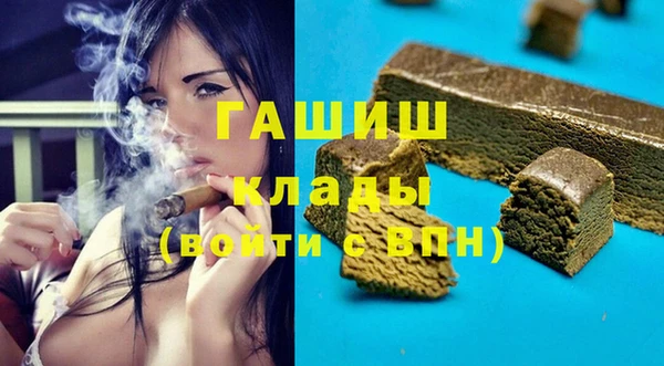 метамфетамин Волосово