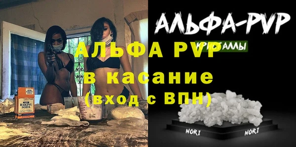 молекула духа Володарск
