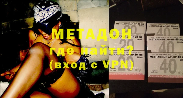 молекула духа Володарск