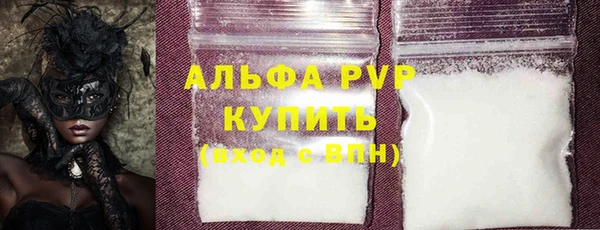 молекула духа Володарск