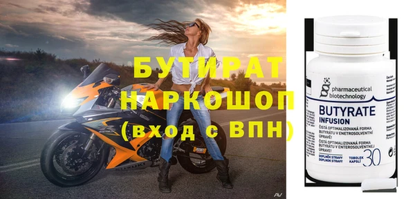 метамфетамин Волосово