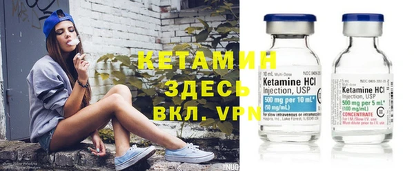 метамфетамин Волосово