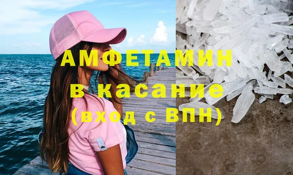 метамфетамин Волосово