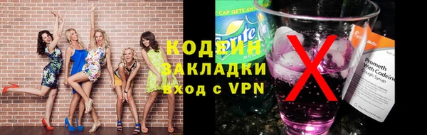 молекула духа Володарск