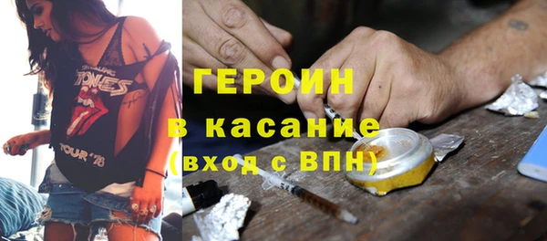 метамфетамин Волосово