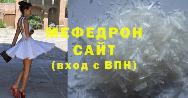 молекула духа Володарск