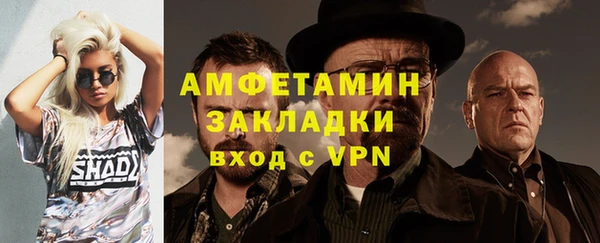 гидропоника Волоколамск
