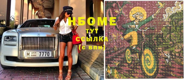 гидропоника Волоколамск