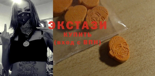 молекула духа Володарск