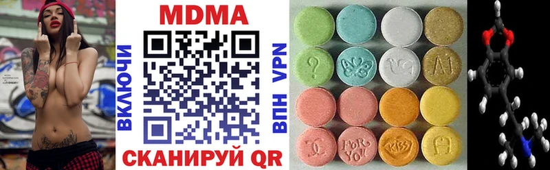 MDMA молли Великий Устюг