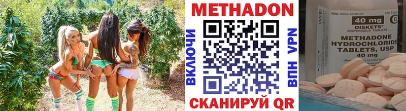 МЕТАДОН белоснежный Великий Устюг