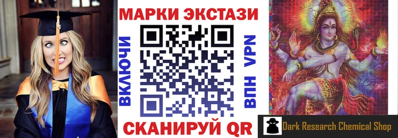 Купить где  Великий Устюг  Марки 25I-NBOMe 1,8мг 
