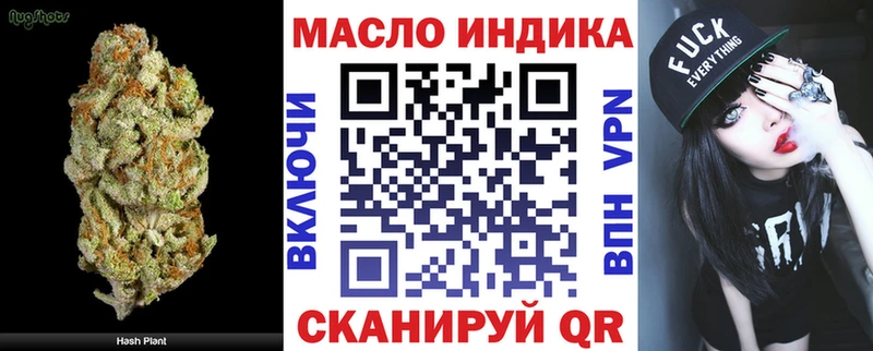 Купить закладки  Великий Устюг  ТГК вейп с тгк 